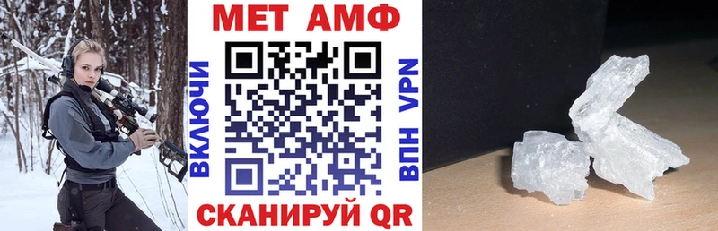 Amphetamine Premium сколько стоит Армянск