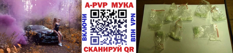 купить  сайты  Армянск  А ПВП мука 