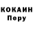 Кетамин ketamine Messson Mosin