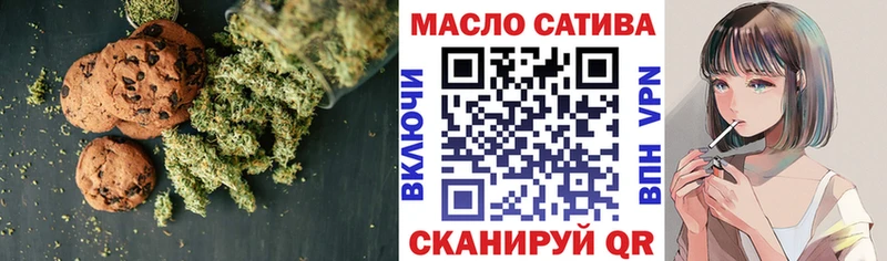 Печенье с ТГК конопля  Армянск 