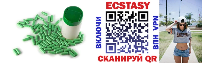ЭКСТАЗИ Дубай  Армянск 