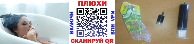 ГАШ Изолятор  Армянск 