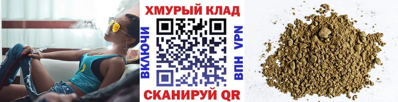 ссылка на мегу ТОР  Армянск  Героин белый 