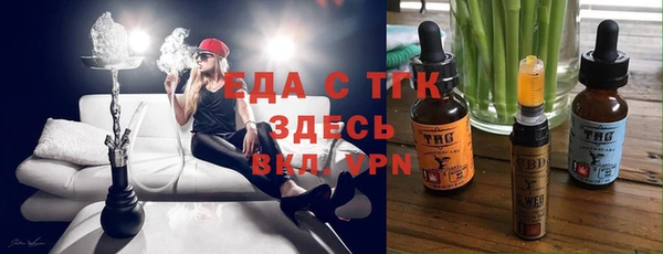 экстази Армянск