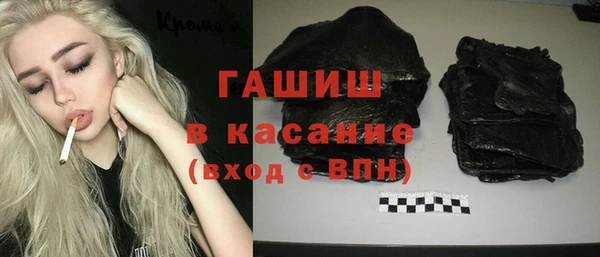 экстази Армянск