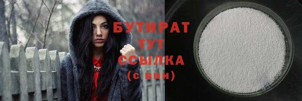 бошки Арсеньев