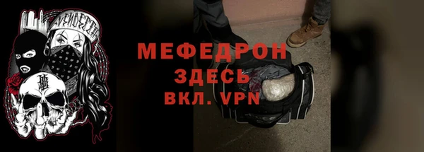 прущий лед Семёнов