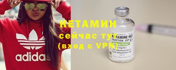 экстази Армянск