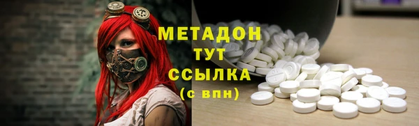 экстази Армянск