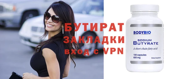 экстази Армянск