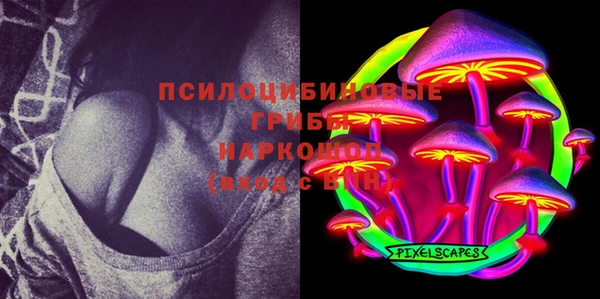 экстази Армянск
