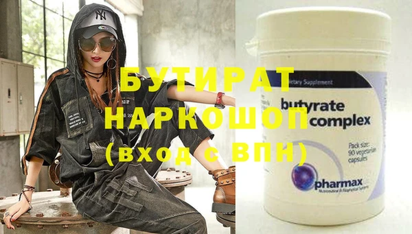 бошки Арсеньев