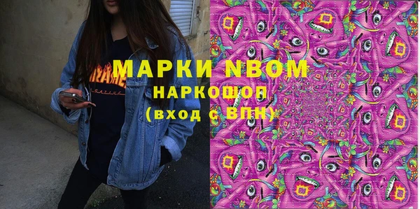 бошки Арсеньев