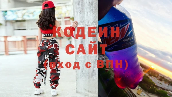 экстази Армянск