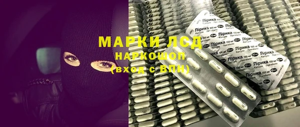 экстази Армянск