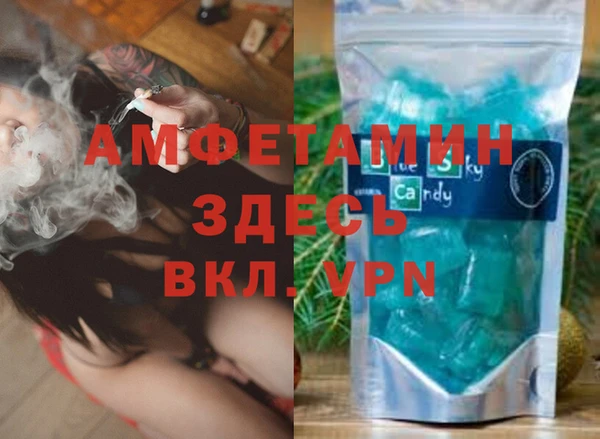 экстази Армянск