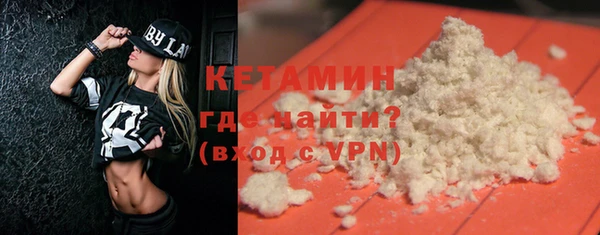 экстази Армянск
