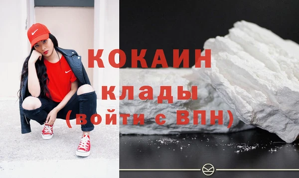 кокаин перу Аркадак