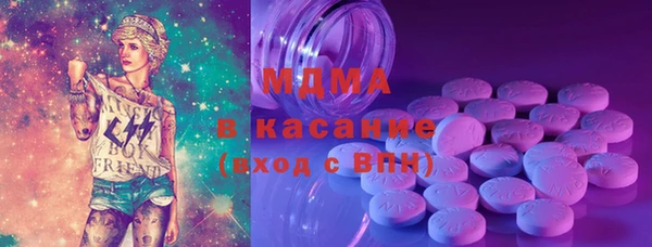 бошки Арсеньев