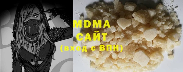 гидра Семилуки