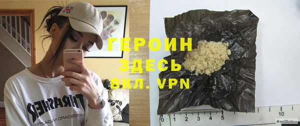 бошки Арсеньев