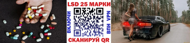 LSD-25 экстази ecstasy  Армянск 