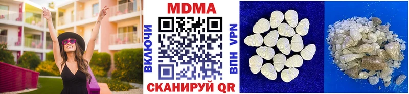 купить наркотики сайты  Армянск  МДМА молли 