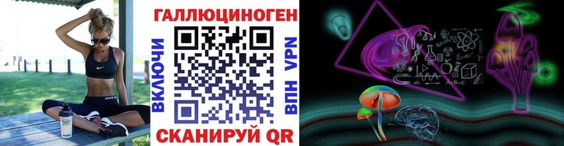 Псилоцибиновые грибы GOLDEN TEACHER  купить закладку  Армянск 